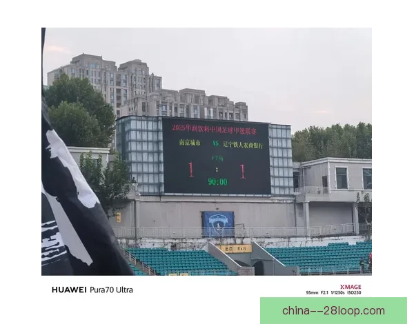 2026世界杯主办城市多伦多宣布举办足球主题路跑活动助力赛事氛围