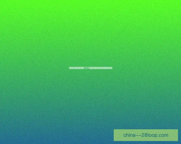 福登加盟意甲后的赛季表现分析与未来发展趋势探讨