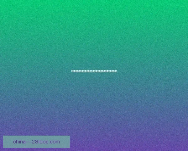 努涅斯对阵莱比锡德甲关键对位优势与战术价值深度解析前景判断